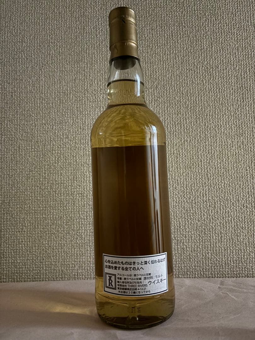 アートワーク　ベンネヴィス（ベンネヴィス）　1998 15年