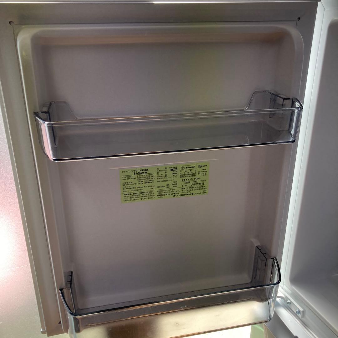 2021年製SHARP 152L冷蔵庫 広島限定