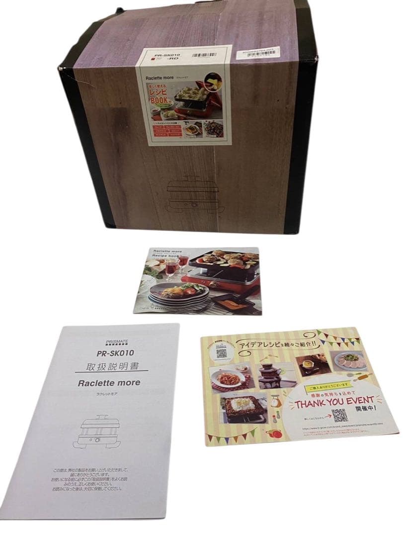 新品未使用　PRISMATE ラクレットモア ホットプレート