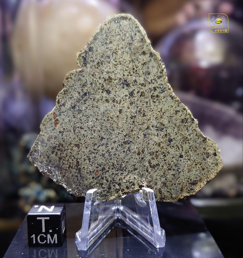 ✨火星隕石 10.89g Amgala 隕石 Mars✨