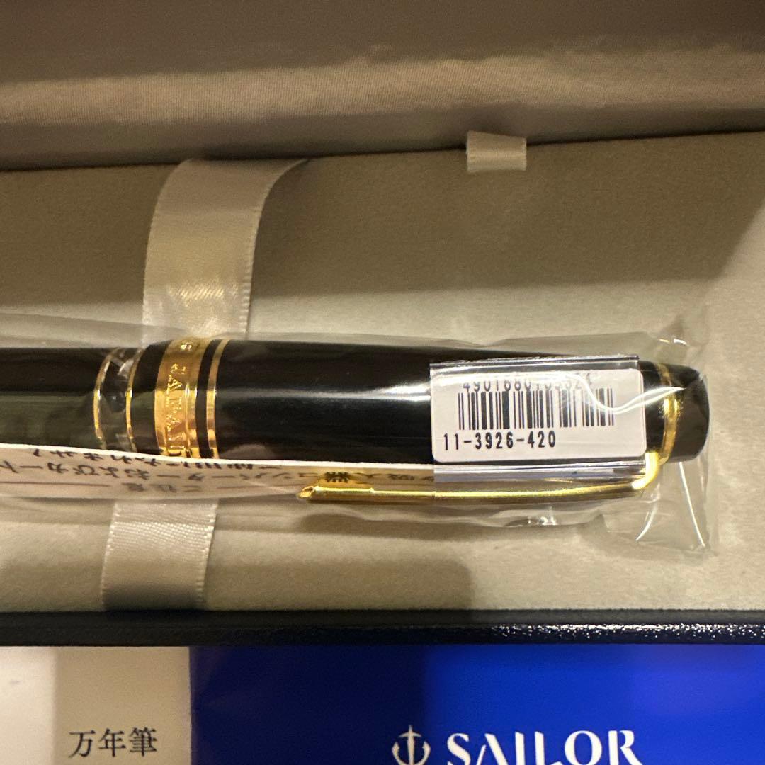 SAILOR セーラー万年筆プロフェッショナルギアレアロ 11-3926-420