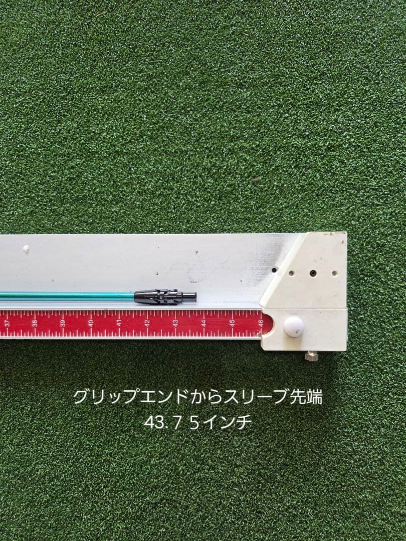 フジクラ　NXグリーン 50SR