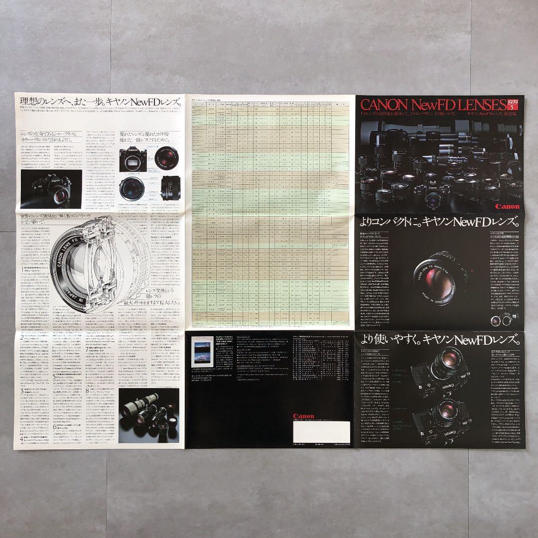 キヤノン　NEW FD レンズ　カタログ　1979年5月20日　A
