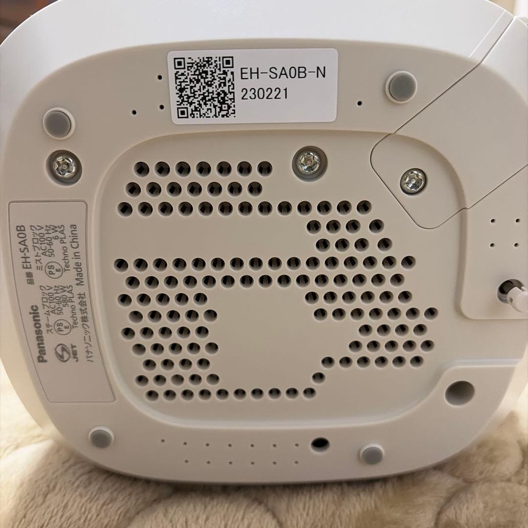 スチーマーナノケア/EH-SA0B-N ゴールド/美品