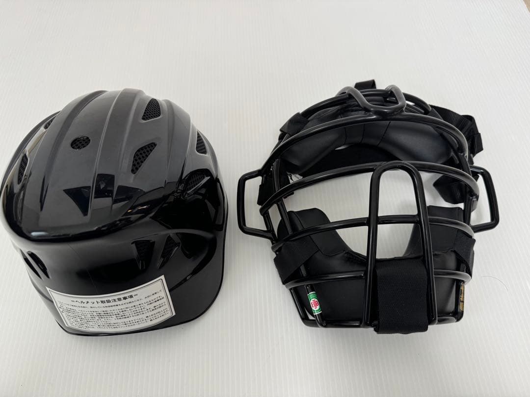 ミズノ　軟式用 キャッチャー防具セット 大人用　ブラック　Lサイズ　黒