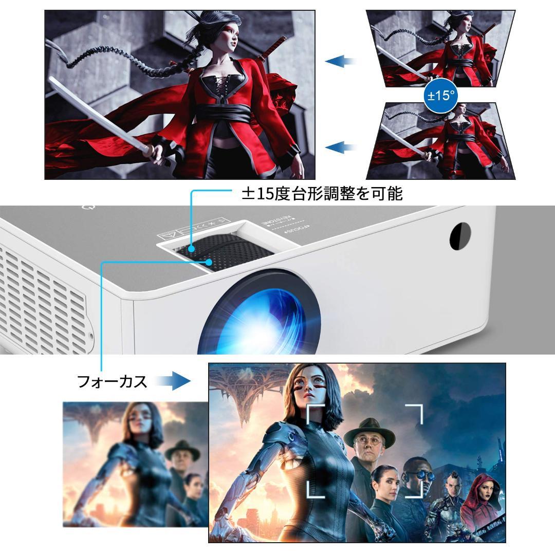 Wi-Fi接続 4Kプロジェクター 大画面300インチ