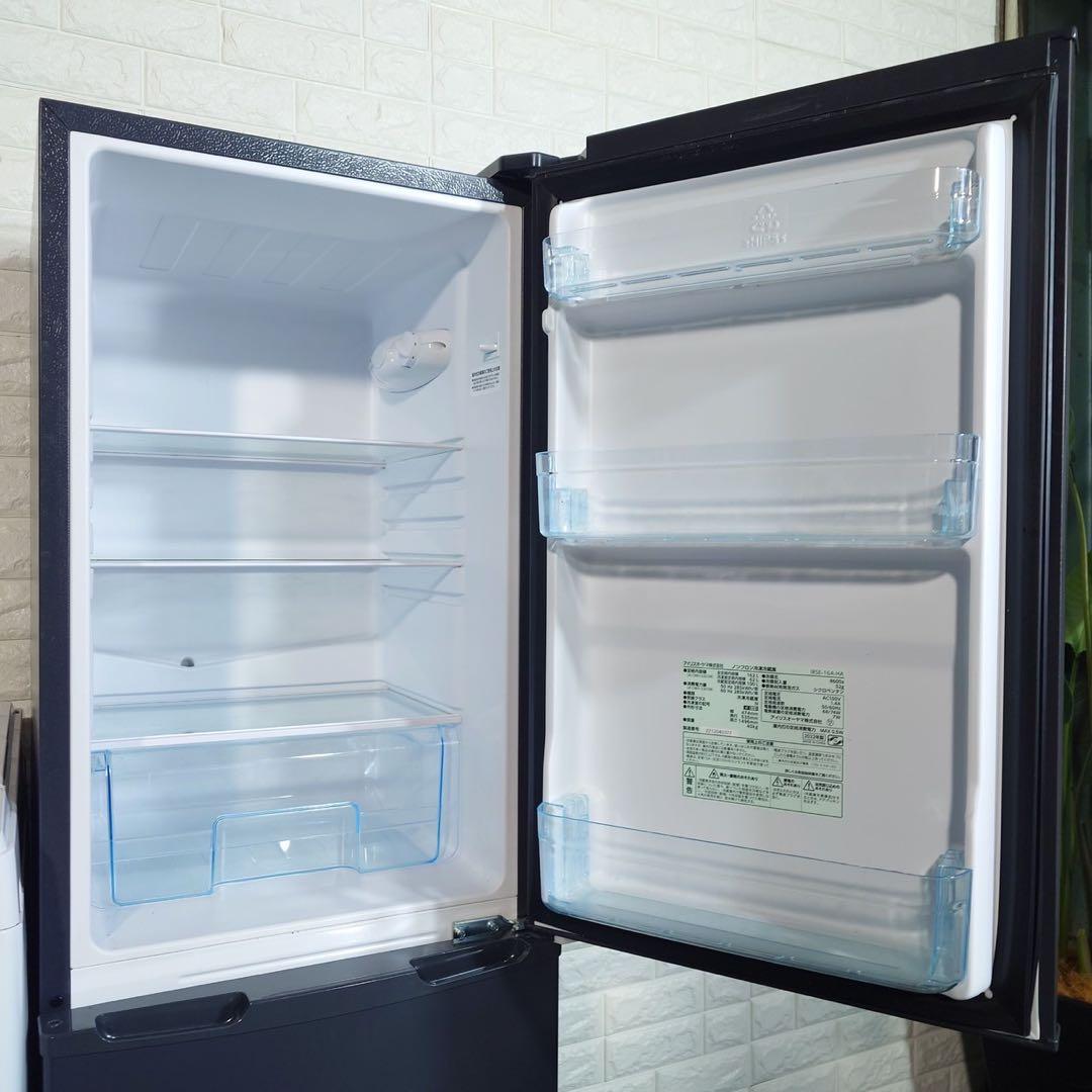 アイリスオーヤマ 家電 2点セット 冷蔵庫 洗濯機 1人暮し G070