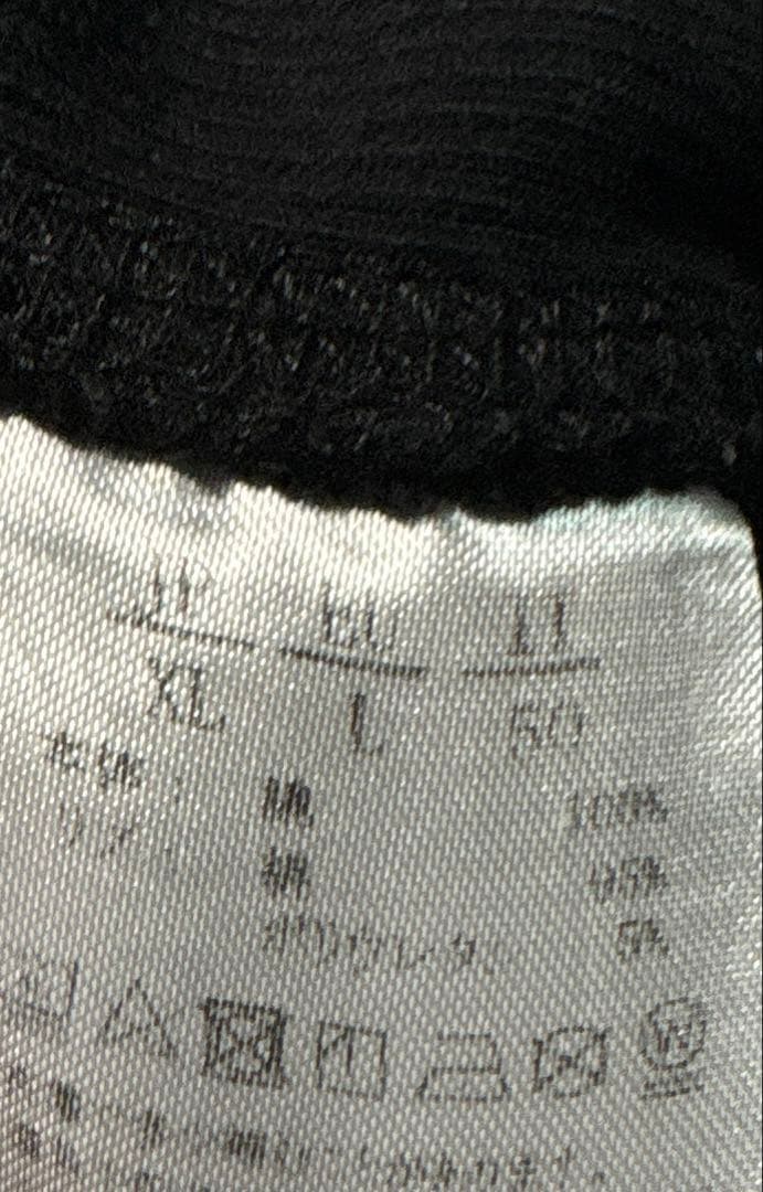 Japanese label 1piu1uguale3 スウェット　セットアップ