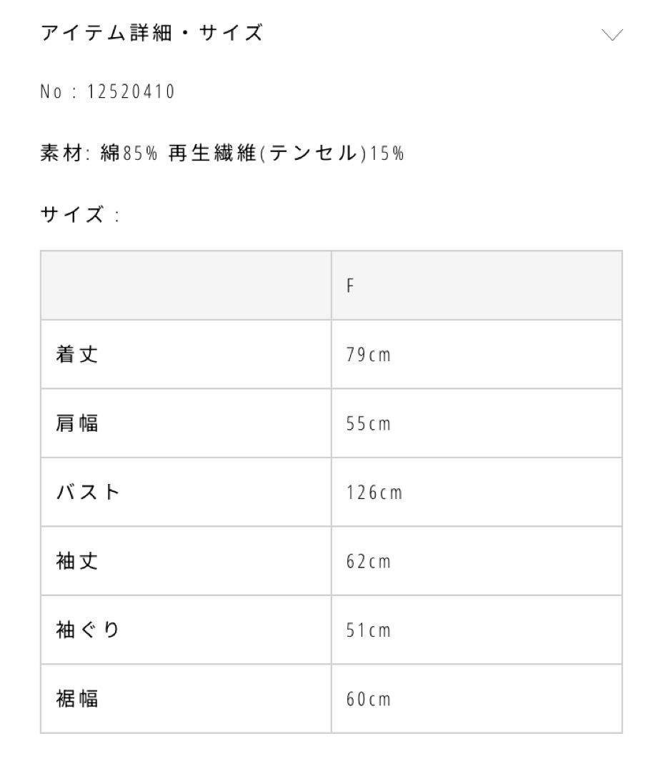 todayful Softtwill Over Shirts ホワイト