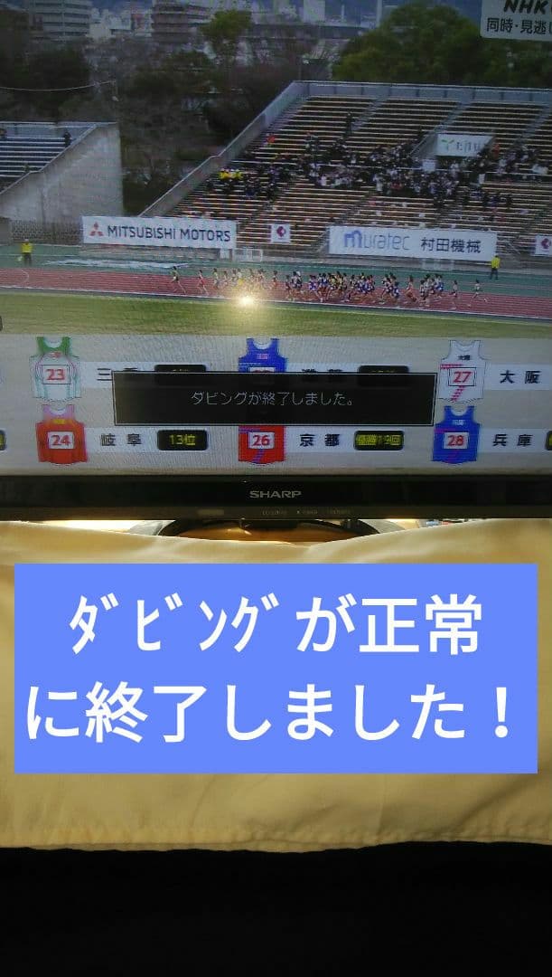 2022年モデルシャープ2B-C10EW1/二番組同録・4K再生可/実動/新リモ