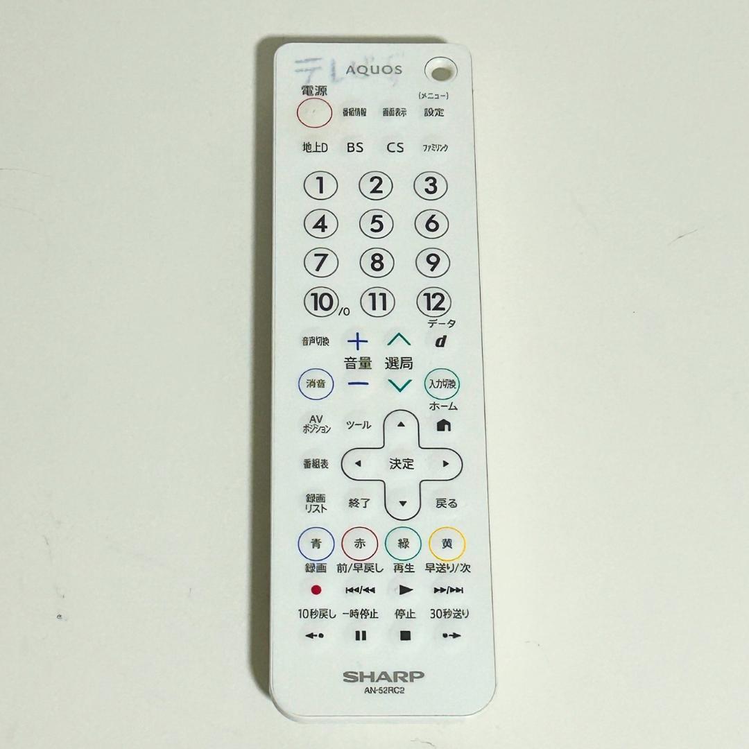 【防水】シャープ AQUOS 16型 ポータブル液晶テレビ 2T-C16AP-B