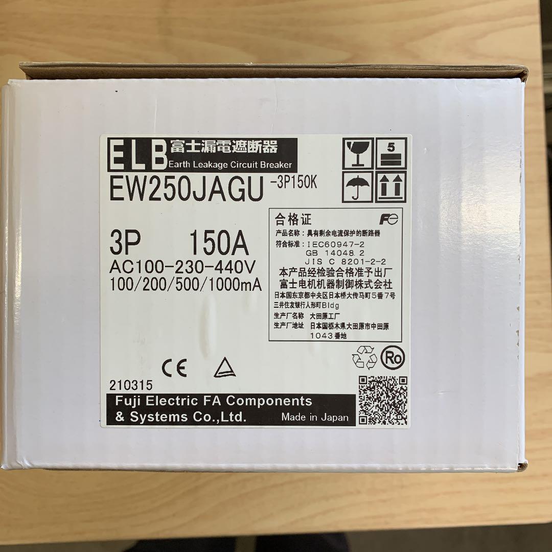 富士漏電遮断器　EW250JAGU 3P 150A