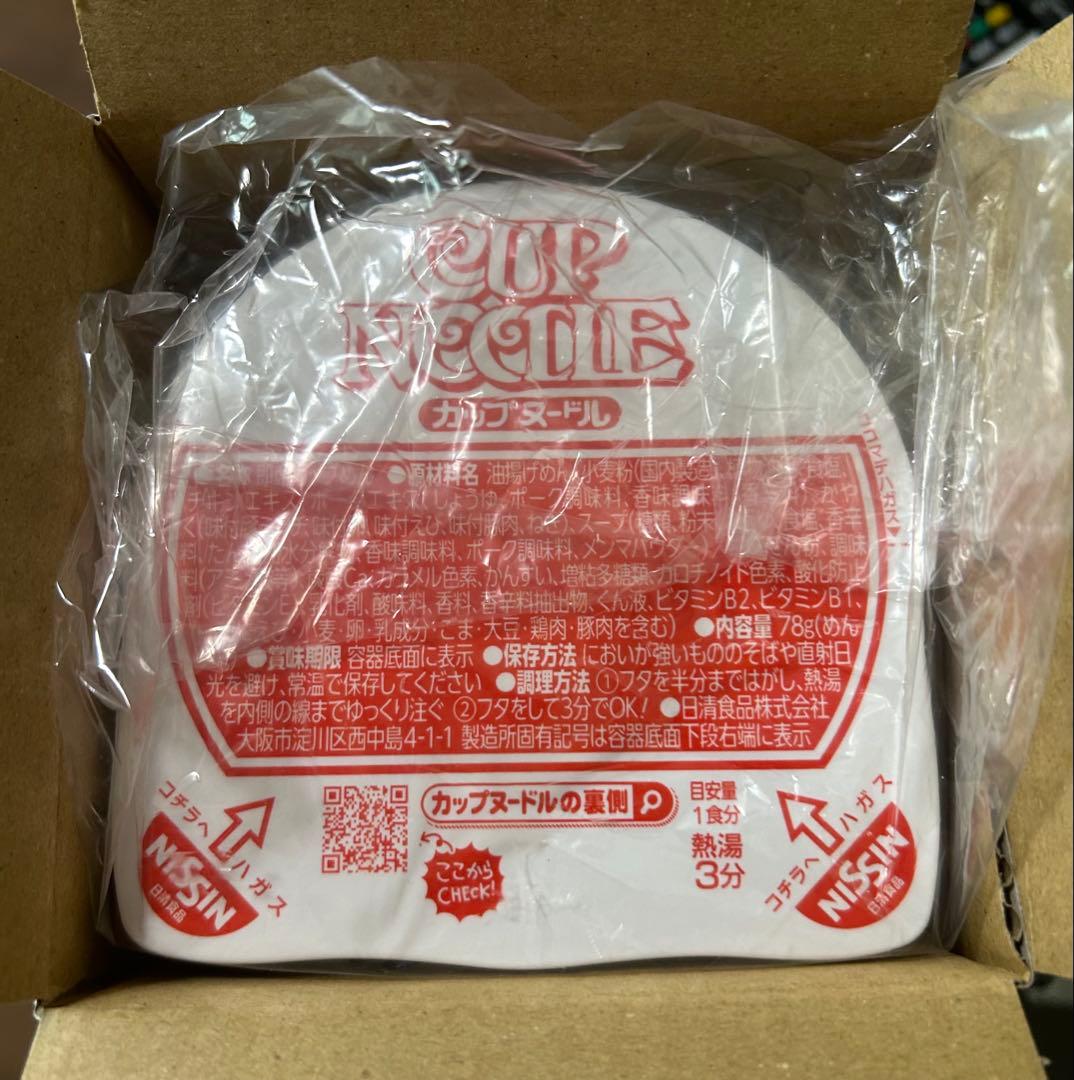 【お値下げ】カップヌードルクエスト2 弁当箱