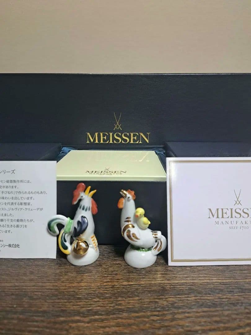新品　MEISSEN マイセン 干支シリーズ　酉　希少 フィギュリン