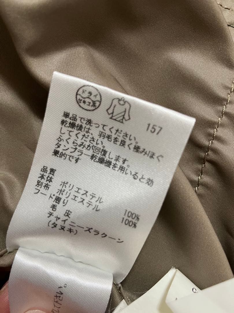 【美品】ICB　アイシービー　ダウンライナー付きモッズコート　ファー