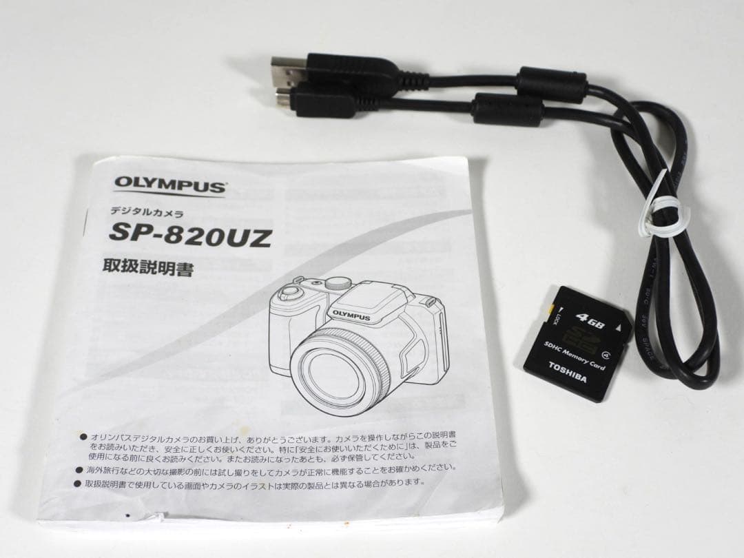 「美品」オリンパス デジタルカメラ STYLUS SP-820UZ シルバー