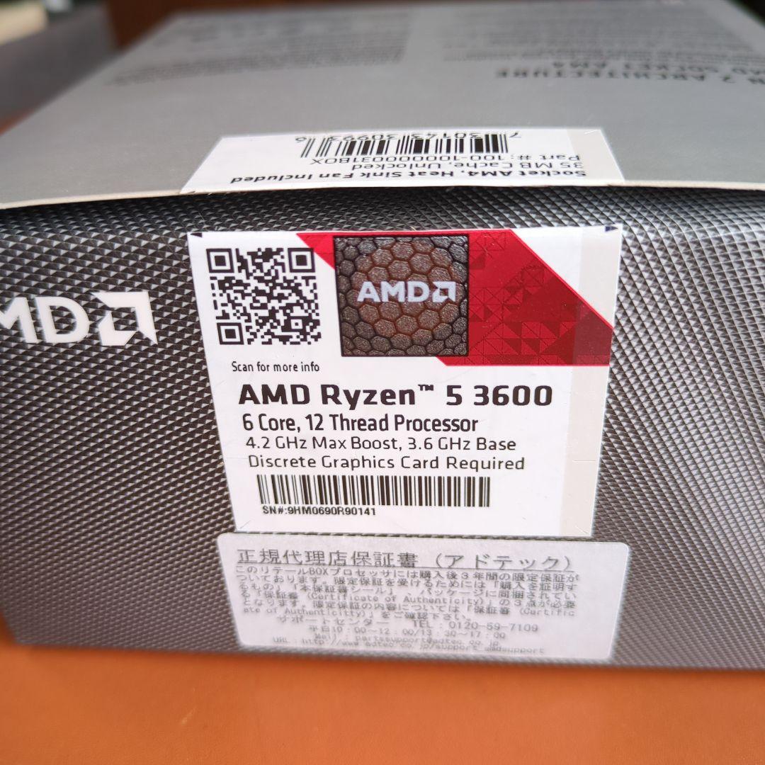 AMD Ryzen 5 3600 CPU AM4ソケット