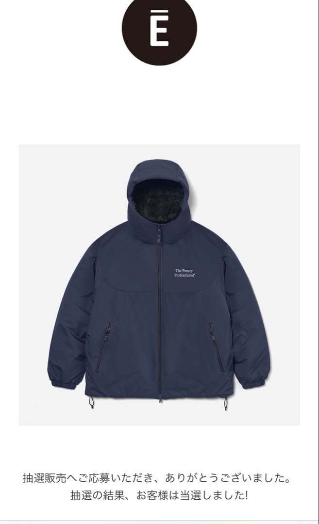 ENNOYとスタイリスト私物 PADDED NYLON HOODIE (NAVY