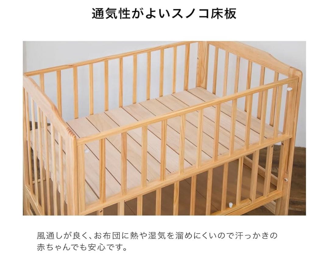 KATOJI ハイシートベビーベッド⭐︎三つ折りマットレス、防水シーツ付き