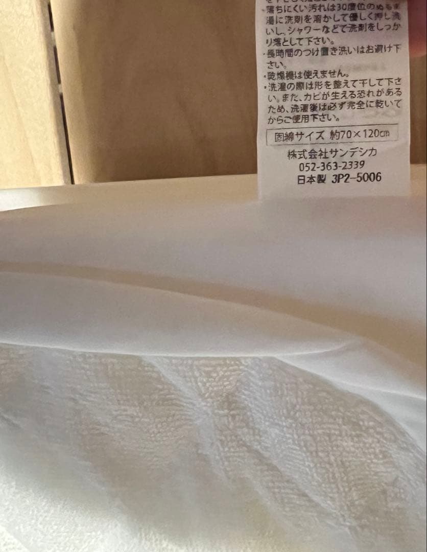 KATOJI ハイシートベビーベッド⭐︎三つ折りマットレス、防水シーツ付き