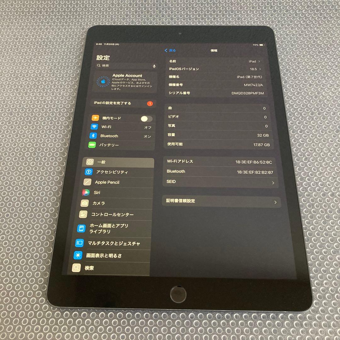 3054【早い者勝ち】iPad7 第7世代 32GB WIFIモデル☆