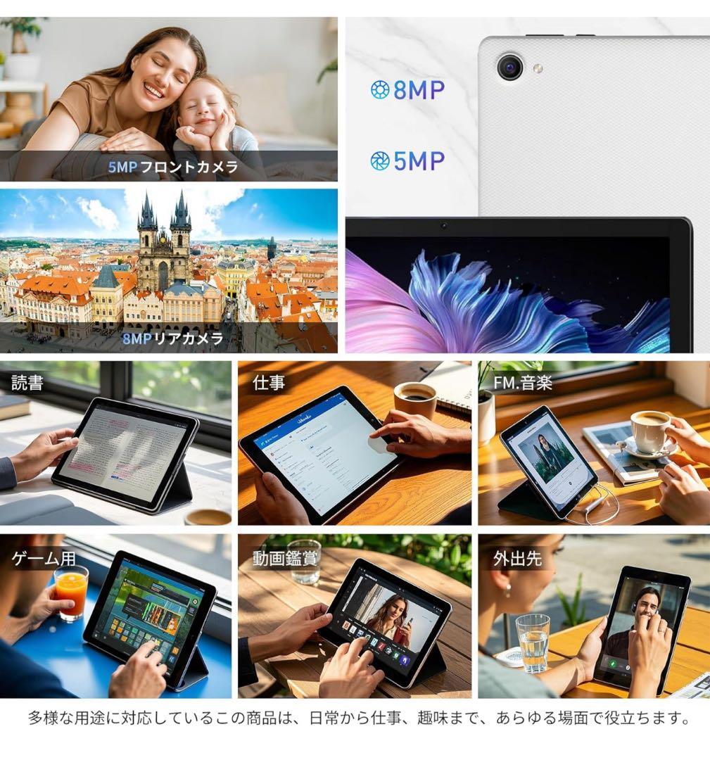 タブレット 10インチ Wi-Fiモデル アンドロイド