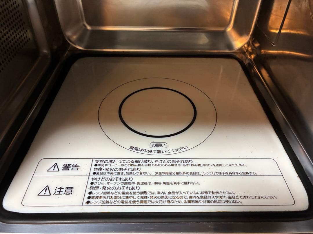 【お値下げ】オーブンレンジ 18L アイリスオーヤマ MO-F1809-HA