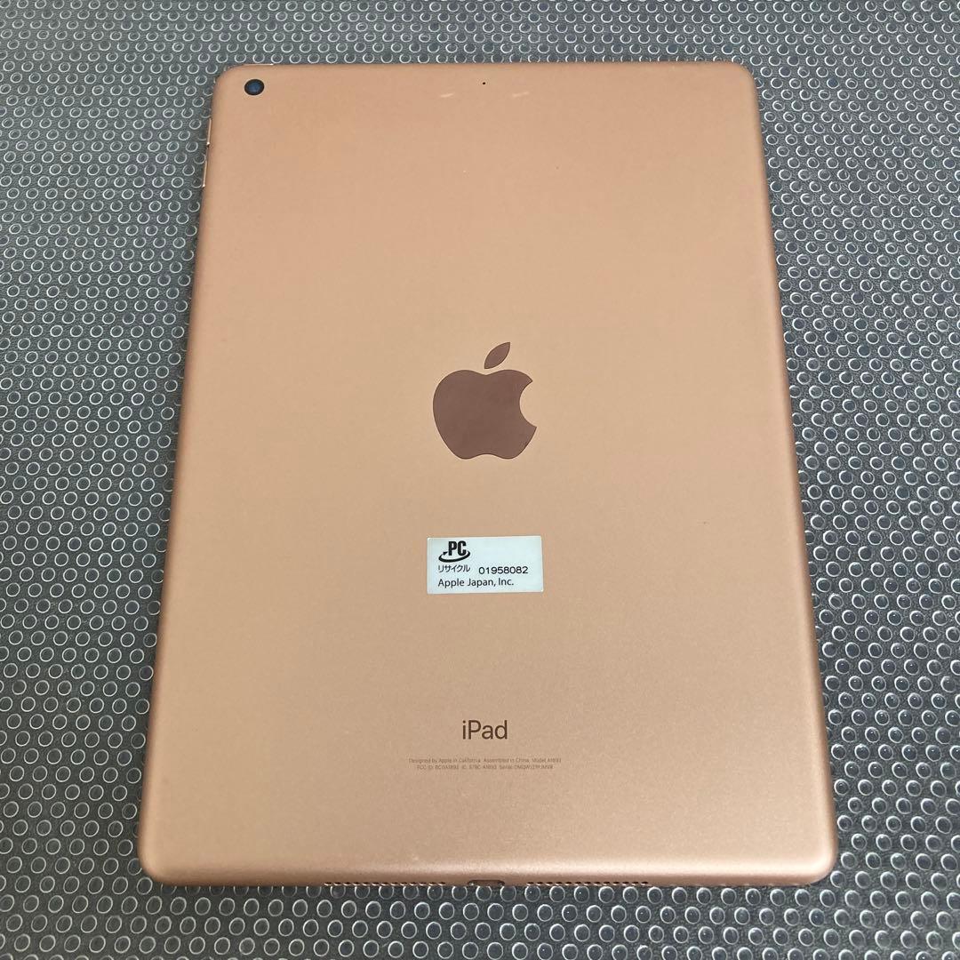 1040【早い者勝ち】電池最良好☆iPad6第6世代 32GB WIFIモデル☆