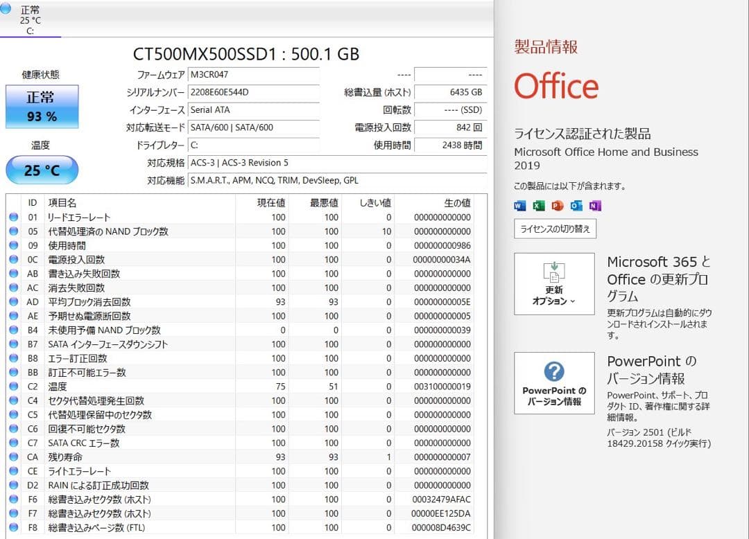 2022年製 第10世代i5 SSD 500GB メモリ16GB DVDドラ