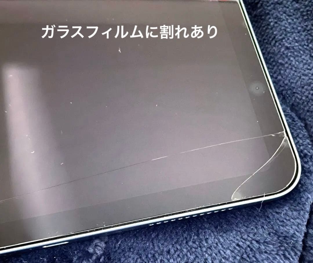 Apple iPad Air 第5世代 64GB ブルー