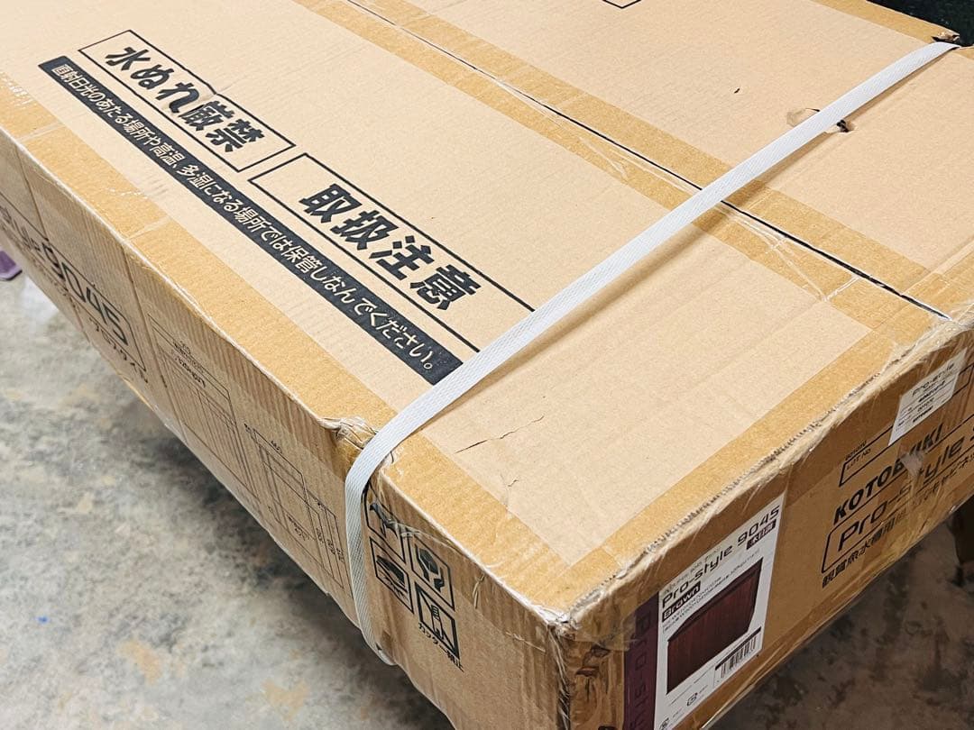 ラスト1台　Pro-style 90㎝水槽用キャビネット　プロスタイル9045