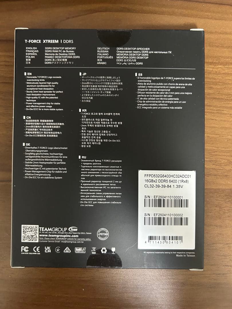 【新品未開封】DDR5-6400 32GB(16GB×2) Team