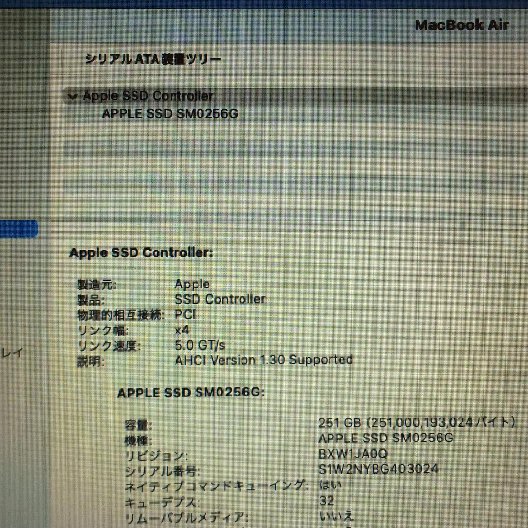 MacBook本体 MacBook Air (13-inch, 2017) 8G/256G VL