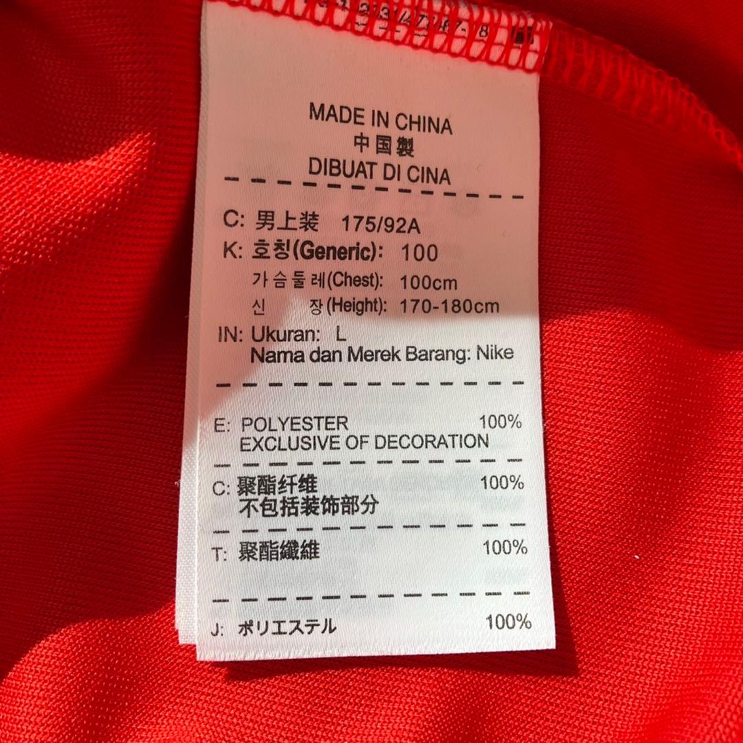 新品タグ付き☆NIKE ナイキ トラックジャケット 赤ジャージ ジップアップ L