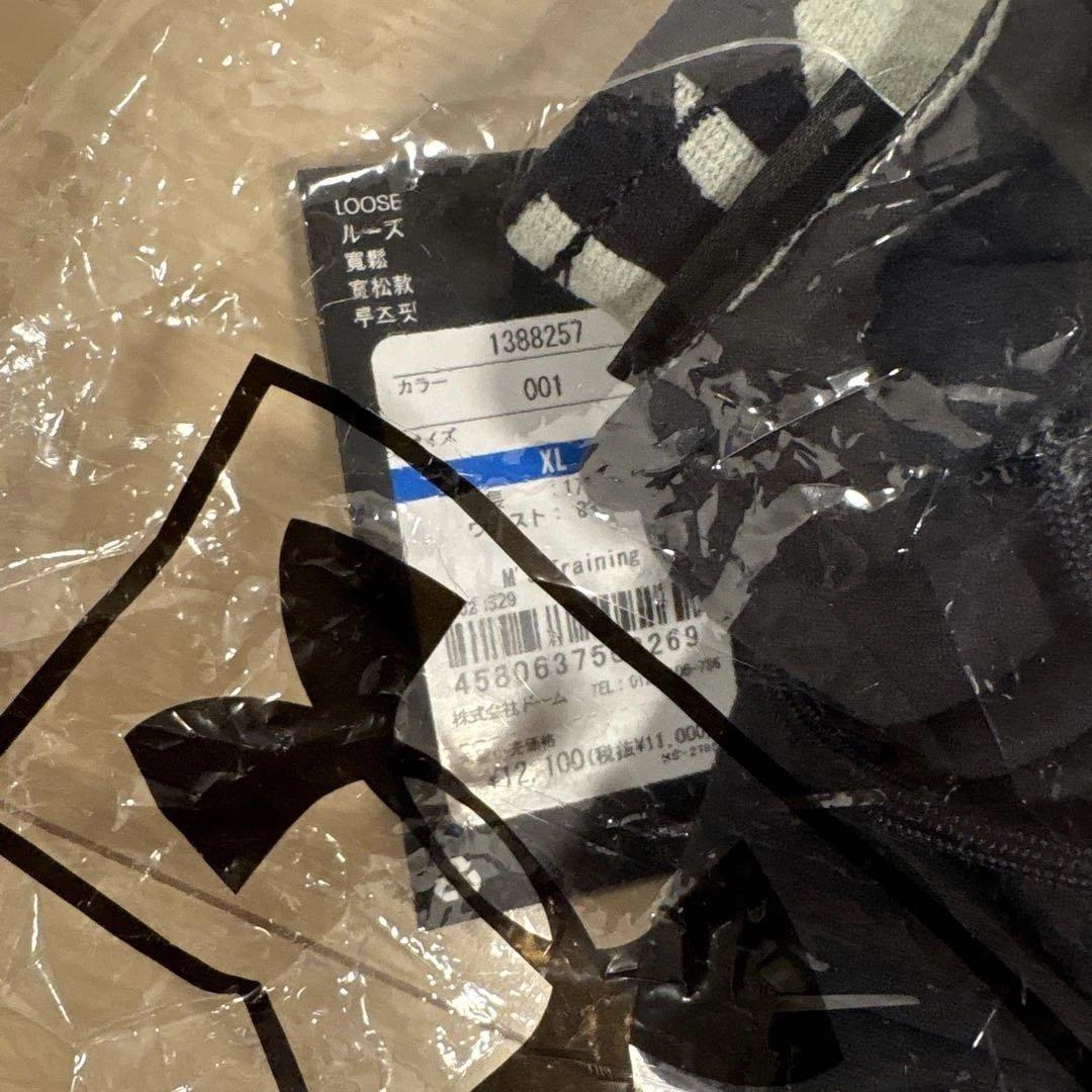 【新品未使用】UNDER ARMOUR UAディーエヌエー フリース 上下