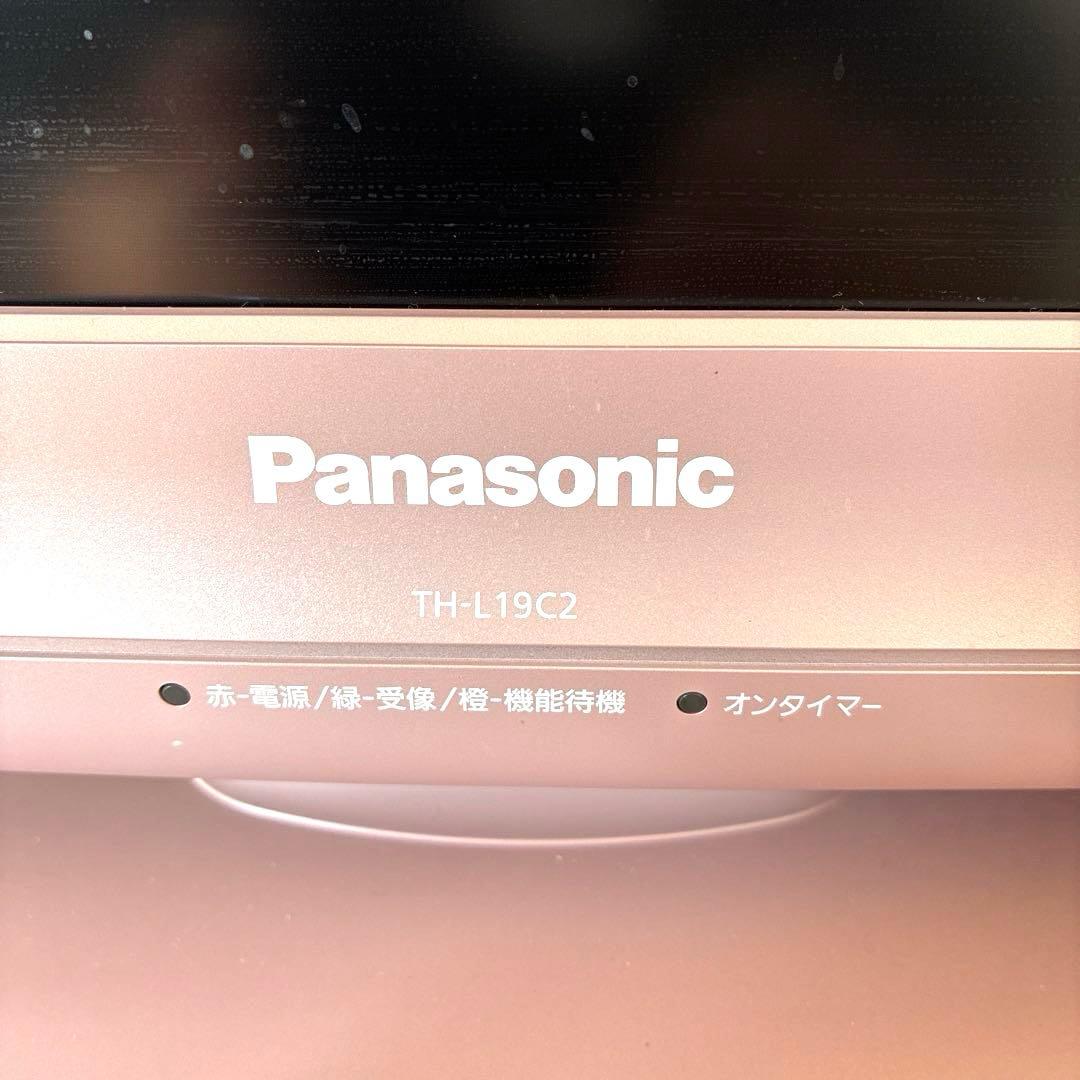 【美品】Panasonic VIERA 液晶 【希少カラー】ピンク 動作確認済み