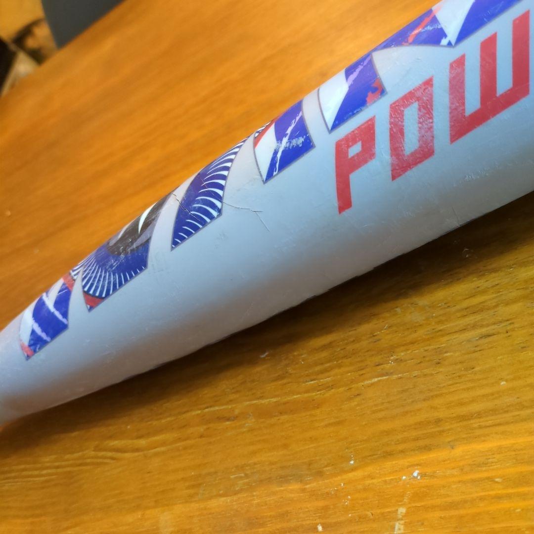 【人気】ワニクラッシャーパワー　青ワニ 84cm