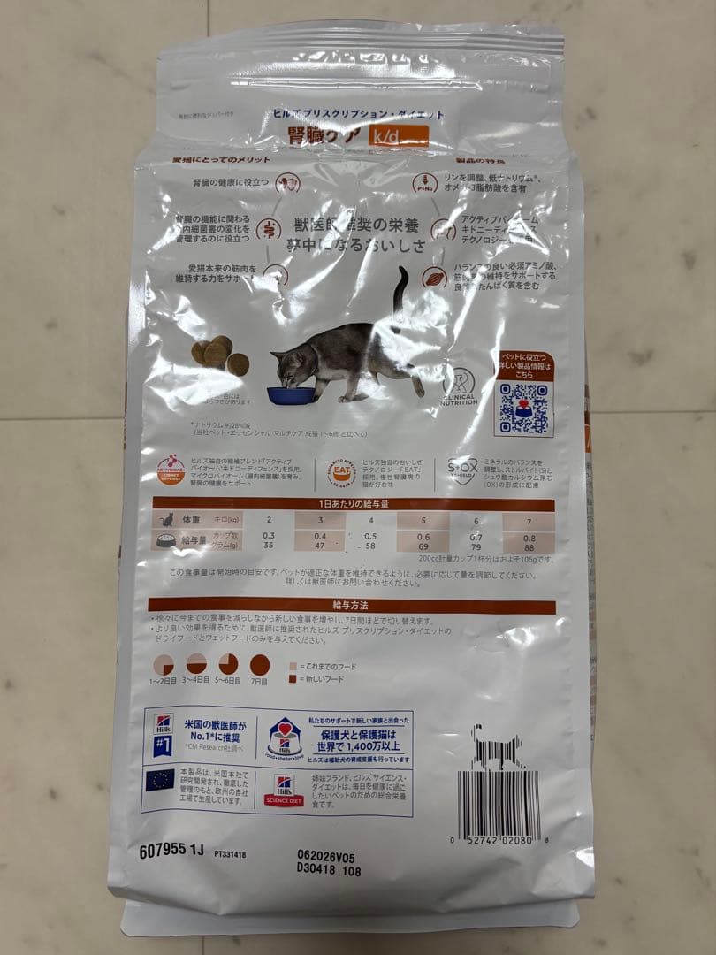 Hill's k/d a/d 腎臓ケア 2kg + 缶詰45個セット