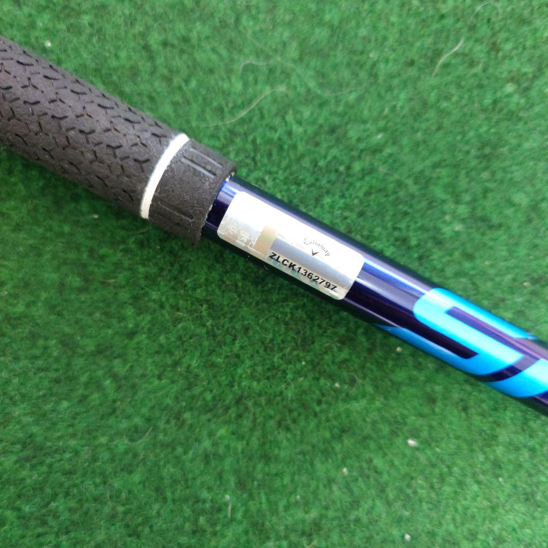 スピーダー NX ブルー 70S