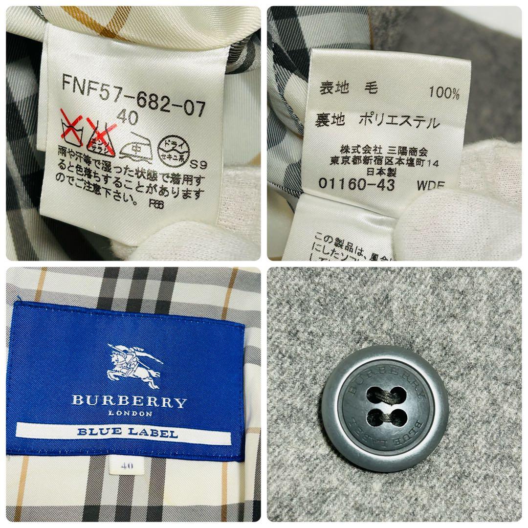 バーバリーブルーレーベル ウールコート グレー ノバチェック 40