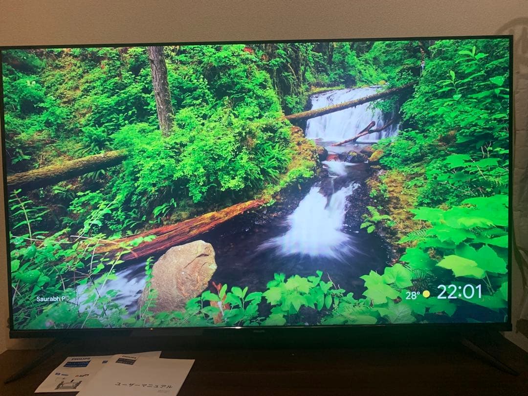 Philipsチューナーレステレビ 50インチ 50PUH7169