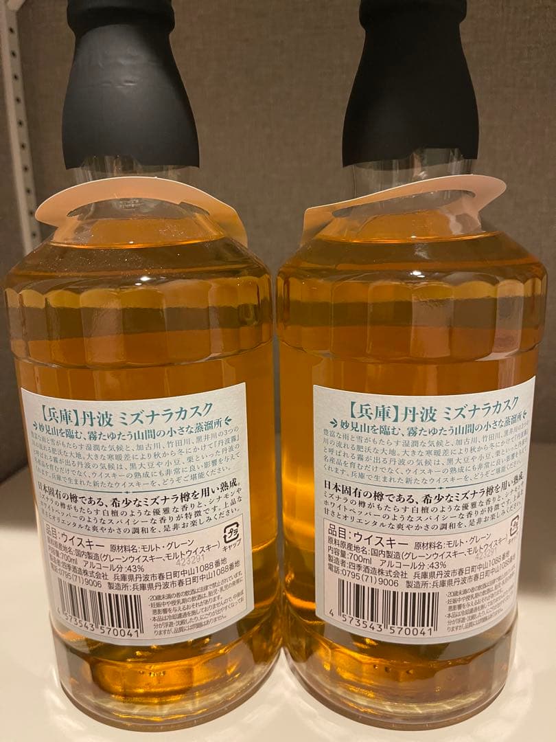 丹波　ウイスキー　兵庫県限定