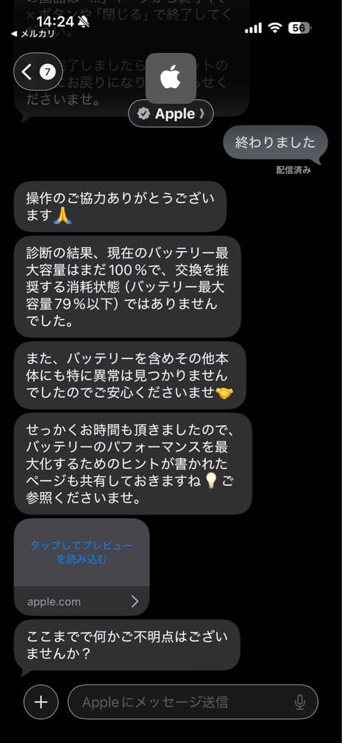 ⭕️11/19まで期間限定値引⭕️iPad 第10世代 WiFi 64GB イエロー