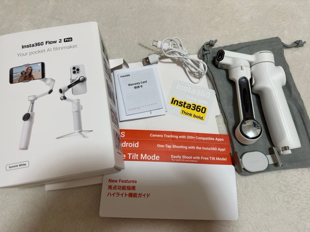 【最新モデル】Insta360 Flow2Pro 通常盤