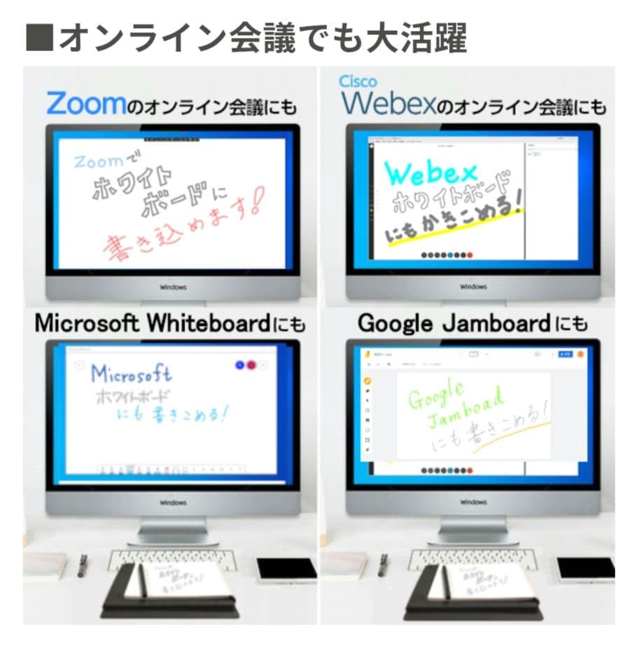 紙に書ける電子ノート T-Note2