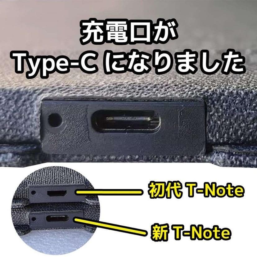 紙に書ける電子ノート T-Note2