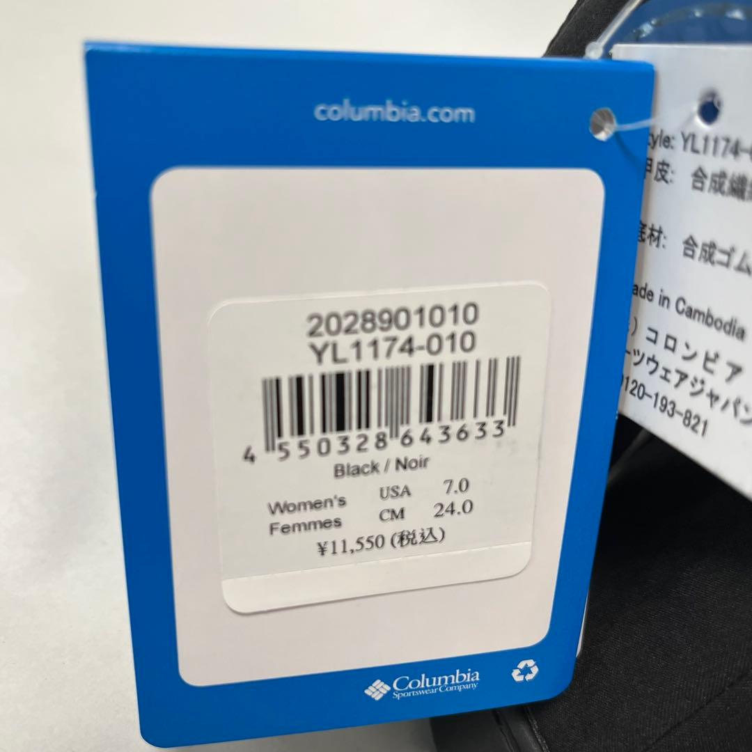 新品タグ付コロンビア サイドゴアブーツ ウォータープルーフ24cmレインシューズ