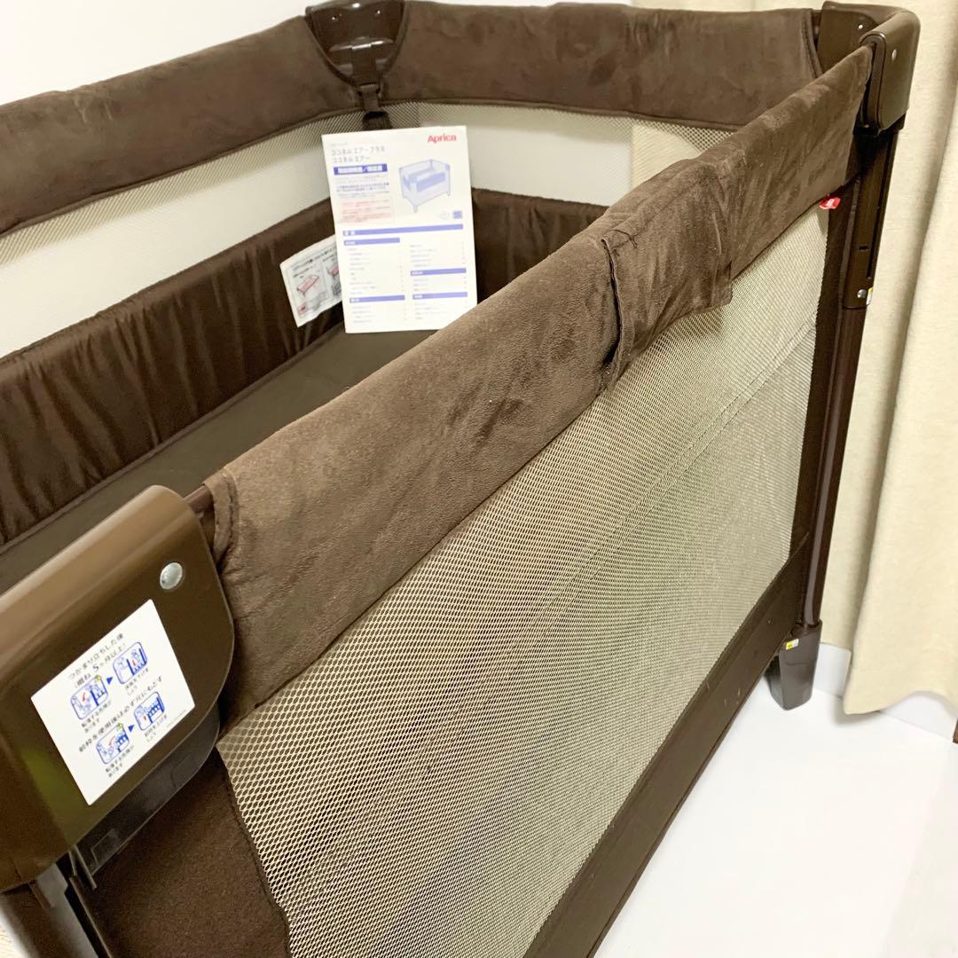 Aprica アップリカ ココネルエアープラス ベビーベット ブラウン