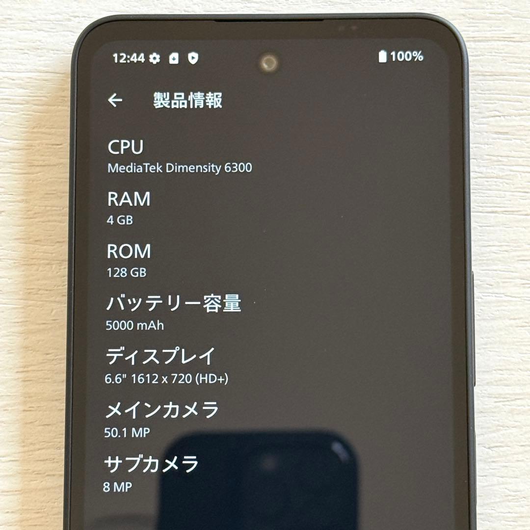 SHARP AQUOS wish5 SH-M32 128GB SIMフリー