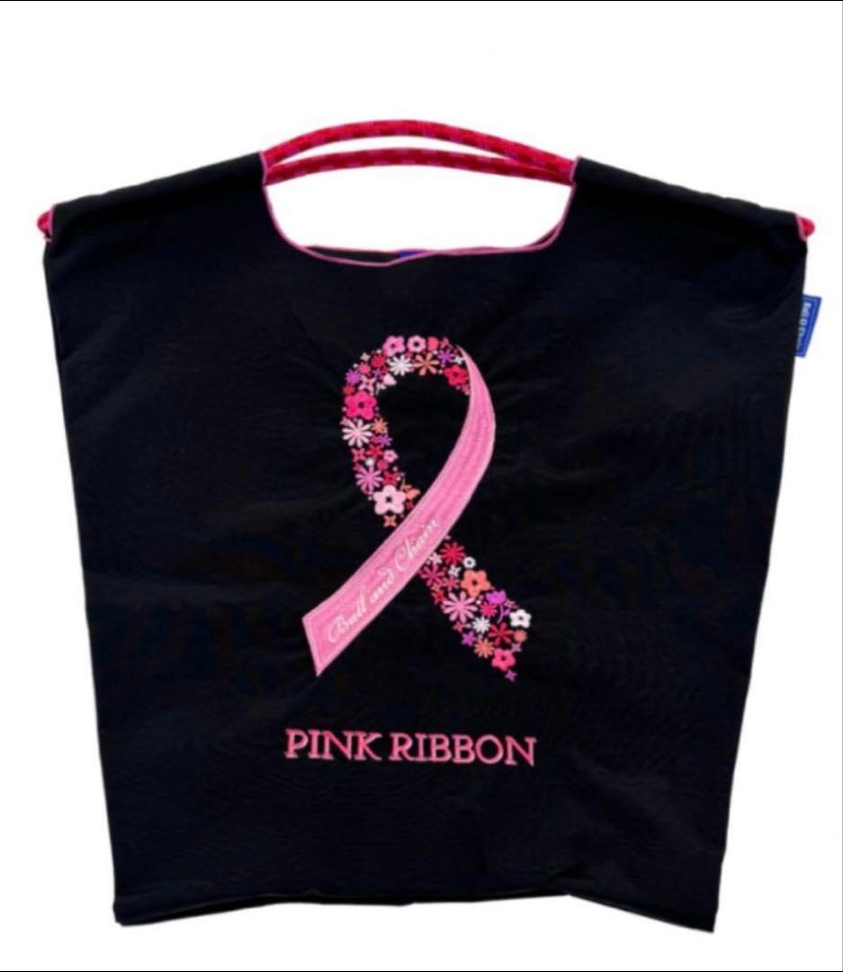 ボールアンドチェーン ピンクリボン/ ブラック